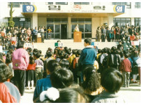 1991학년도 입학식