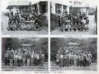 1984년 학교 생활(6학년 2반)