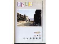 1999학년도 졸업앨범